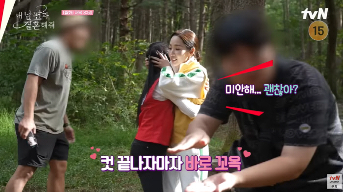 "과몰입 방지"..'내남결' 박민영·송하윤 '머리끄댕이 싸움' 비하인드 …