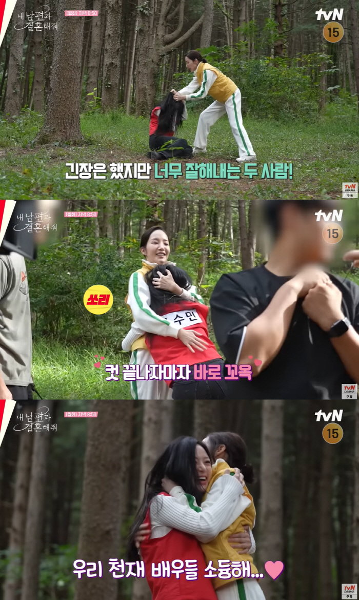 "과몰입 방지"..'내남결' 박민영·송하윤 '머리끄댕이 싸움' 비하인드 …