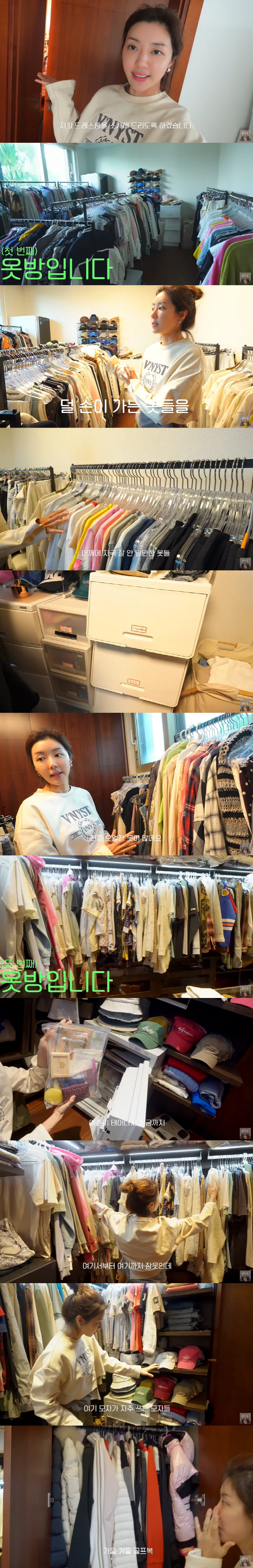 박한별, 옷들로 꽉 찬 2개 드레스룸 "옷 많지만 입을 옷은 없어" ('…