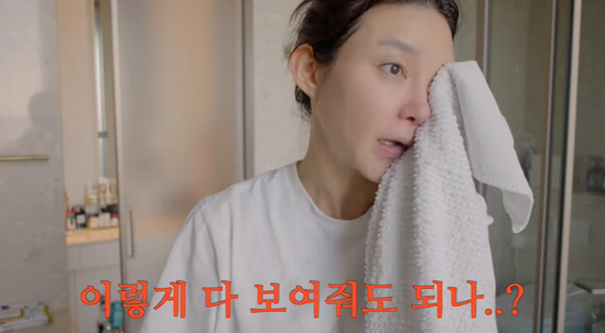 '주상욱♥' 차예련, 음주로 민낯 상태가.."이렇게 다 보여줘도 되나?"…