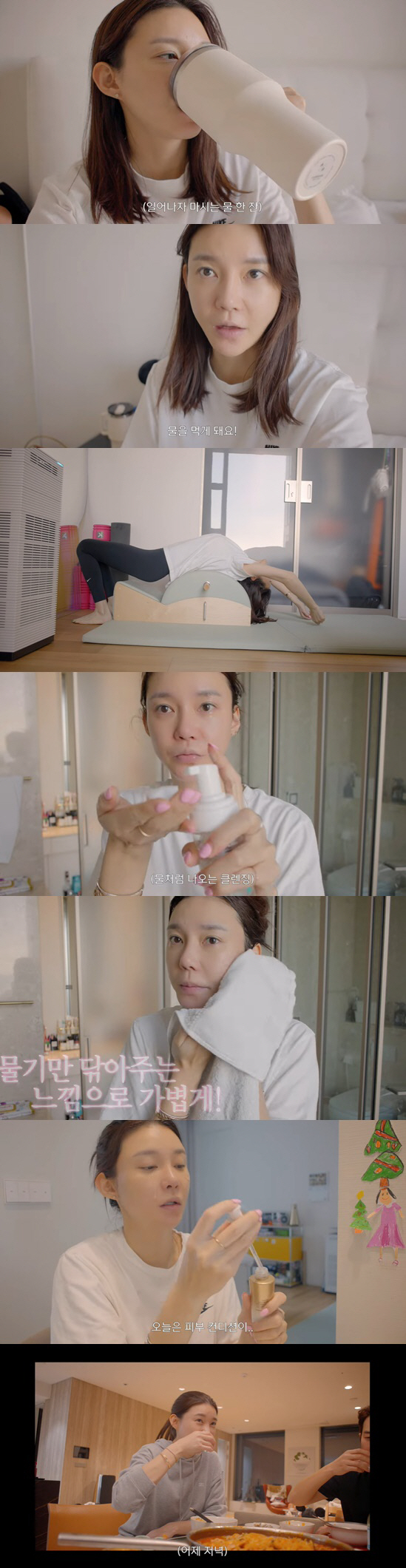 '주상욱♥' 차예련, 음주로 민낯 상태가.."이렇게 다 보여줘도 되나?"…