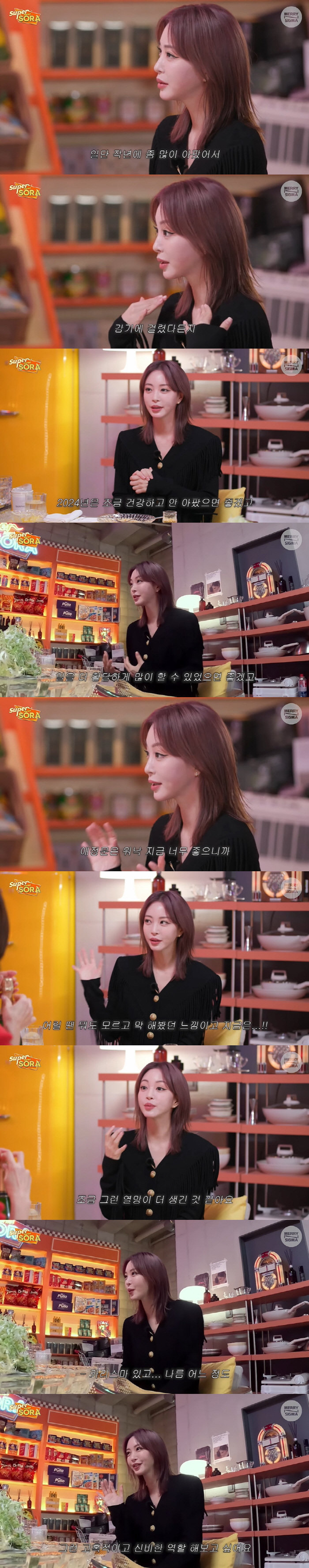 한예슬 "루머로 상처 많이 받아...10살 연하♥와 아직 결혼·출산 계획…