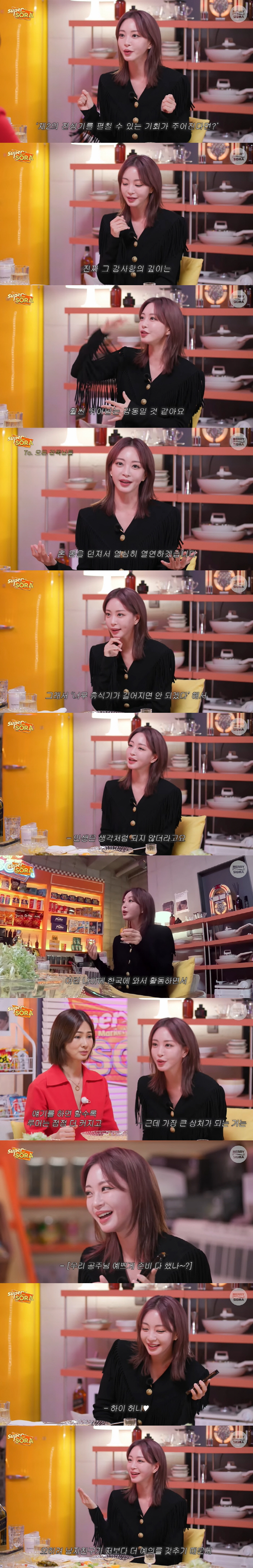 [종합]한예슬, ♥10살 연하 남친 결혼·임신·생리현상 모두 고백