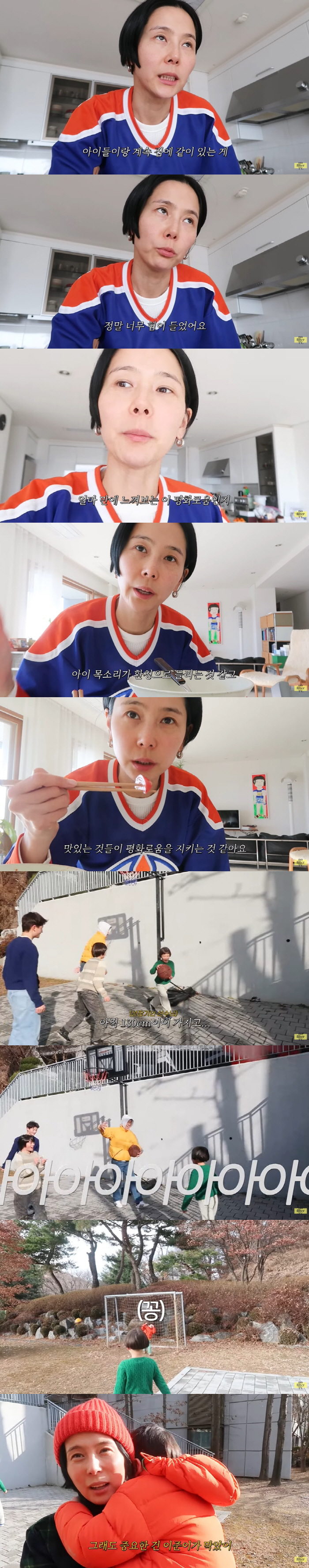 김나영 "子 신우, 기 세고 내가 기 약한걸까...정신 홀딱 뺏겨" 고민…