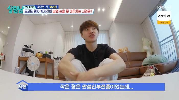박서진 "두 형 49일 간격으로 사망...못생기고 가난해 가수 하지 말라…