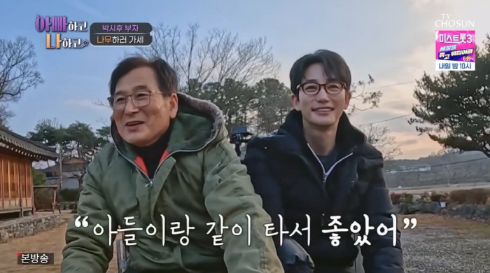 박시후 "父 키 186cm, 과거 영화 출연·광고 100편 찍으셨다" (…
