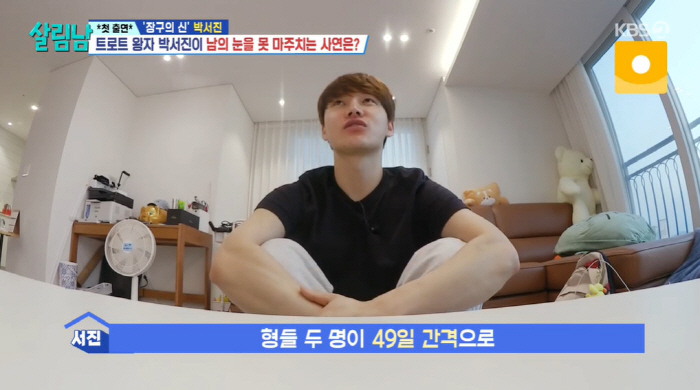 박서진, 가슴 아픈 가족사 "친형들 49일 간격 사망...母는 자궁암 3…