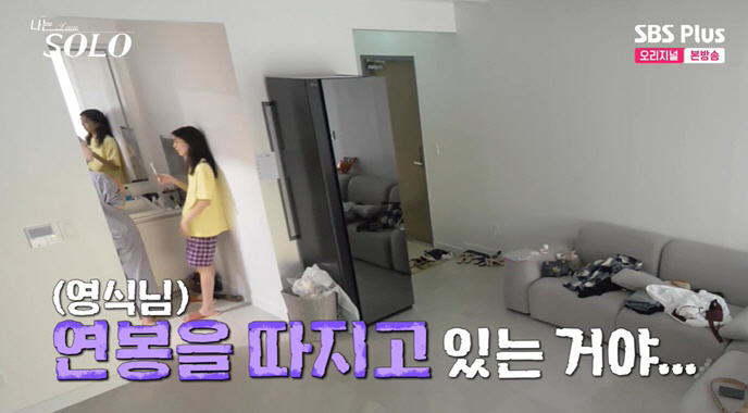 홍보 논란 18기 옥순, 이번엔 "숙물같이 영식 연봉 고민" 발언 '도마…