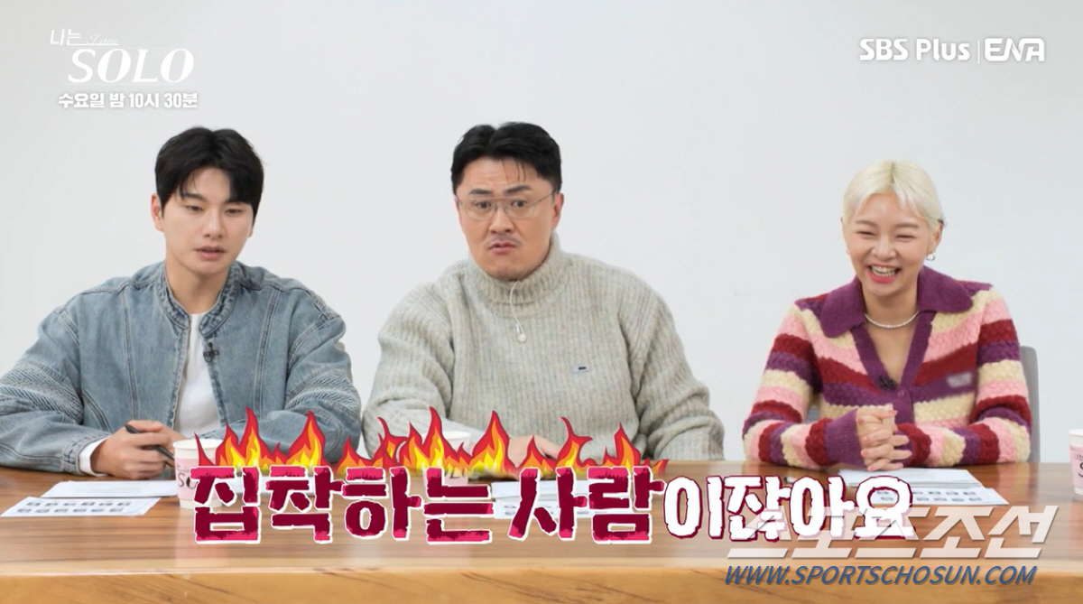 [종합]"망할 놈의 MBTI". '연예인 출신' 옥순의 '집착'에 데프콘…