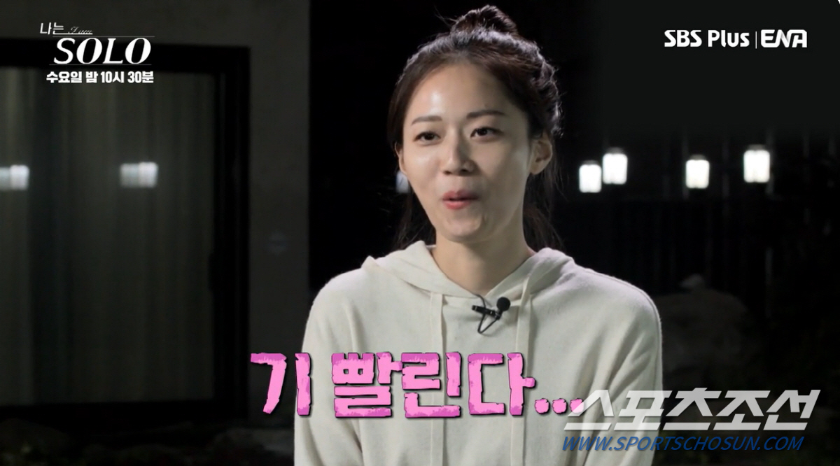 "나 너무 신나". 상철, 영숙의 차 안 터치에 텐션 '업'! 데프콘, …