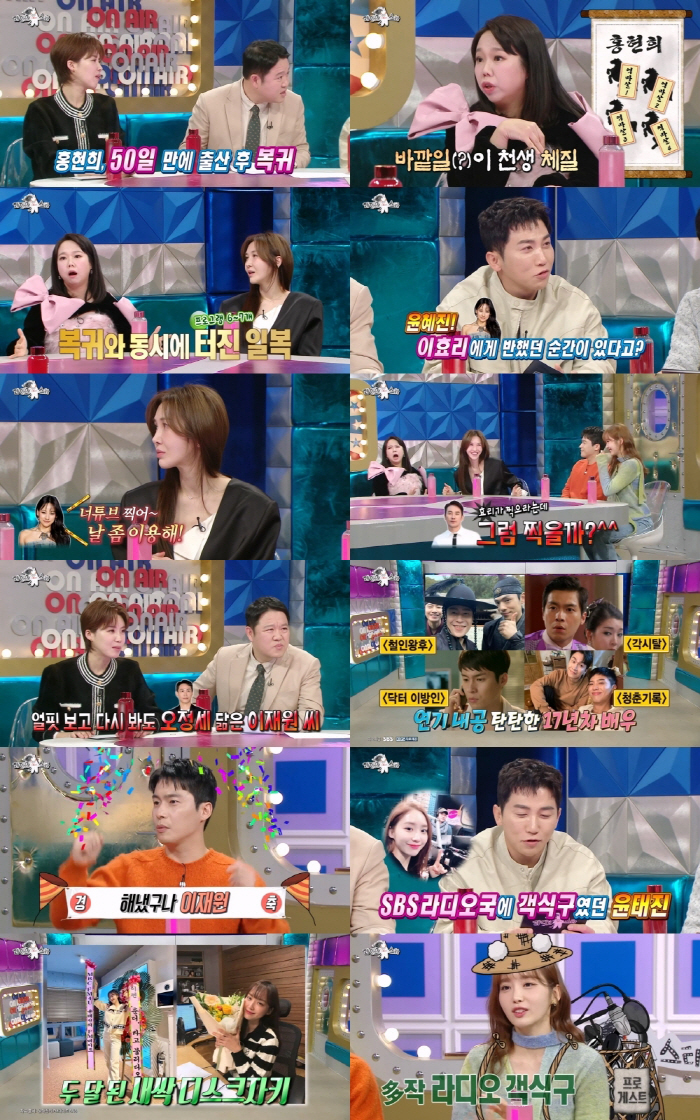 [SC리뷰]'야구 여신' 윤태진, 배성재 열애설 언급…생선회에 딸기잼 먹…