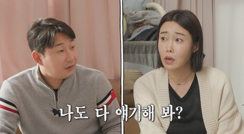 '심하은♥'이천수 "고부갈등 이유? 첫만남에서 母, 아내에게 실수…비교도…