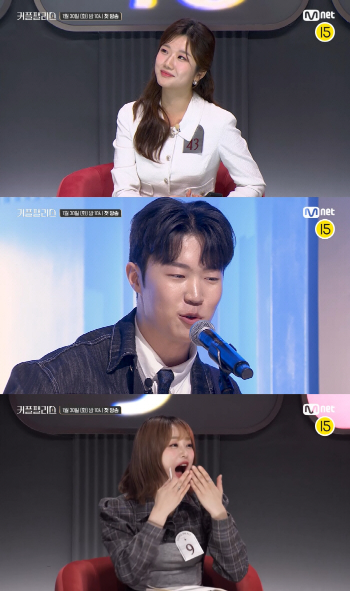 JYP 출신 사업가→아이돌 출신 공인중개사, '커플팰리스' 100인 캐릭…