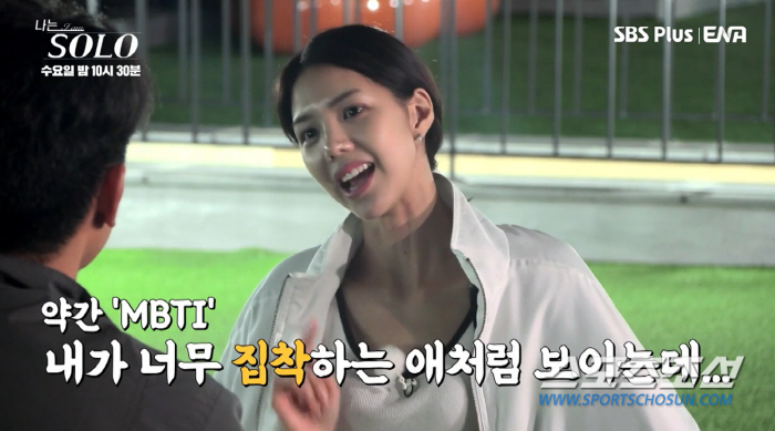 "연봉에는 극T" vs "현실적"..18기 옥순 '소방관 연봉 발언' 논…