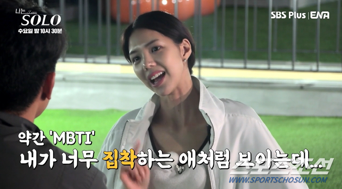 "연봉에는 극T" vs "현실적"..18기 옥순 '소방관 연봉 발언' 논…