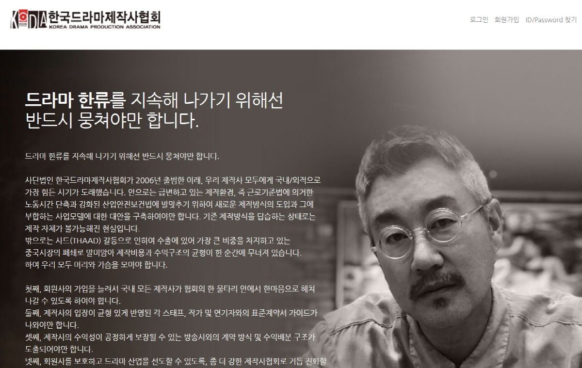 "스타급 배우는 회당 10억"..글로벌OTT 올려놓은 출연료 "이제 감당…