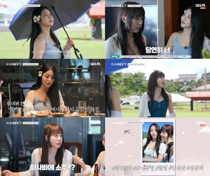 브브걸 유정-은지 "재데뷔 후 굴레에 갇힌 느낌…고민 많아"
