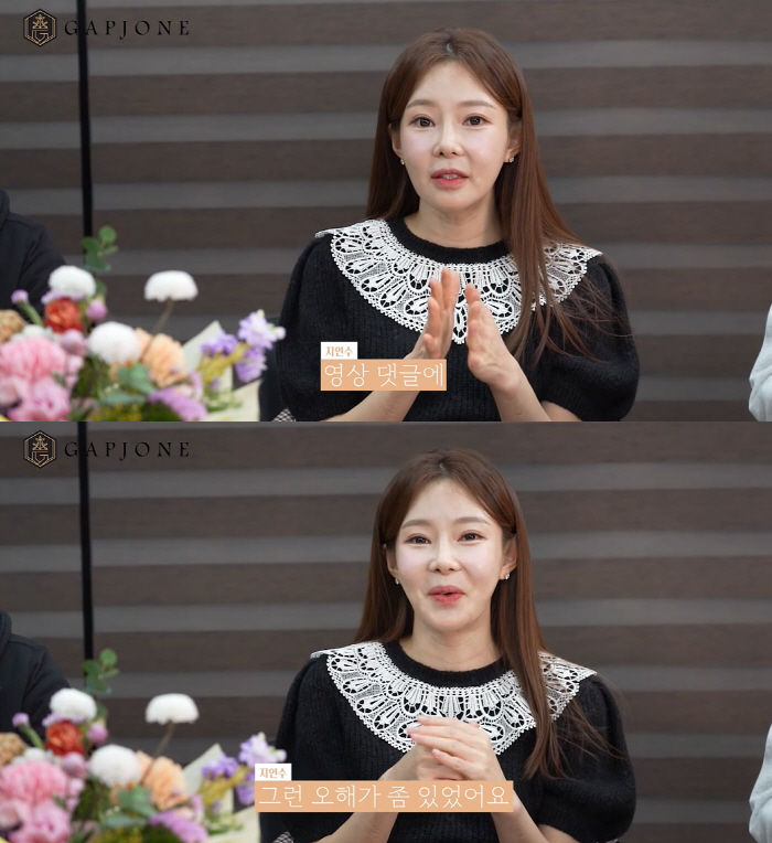 지연수, 일라이와 재결합 불발 후 근황 전했다..“제주 살이 행복”