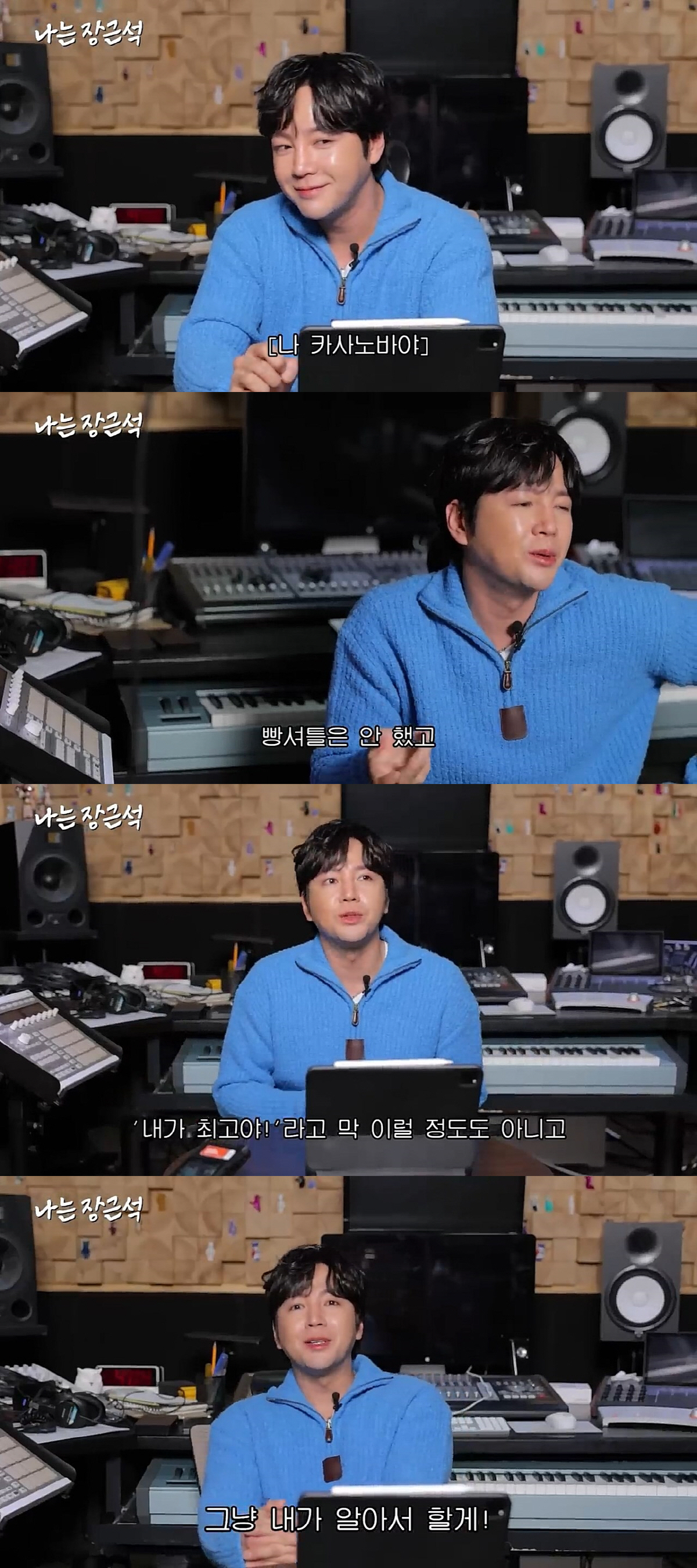 장근석 "연예인과 사귀었던 경험? NO코멘트..요즘엔 머리길면 다 좋아"…