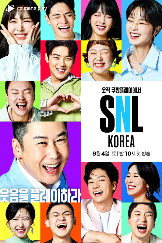 'SNL' 제작진·제작 "노예계약" vs "직원 빼돌려"… 70억 소송전…