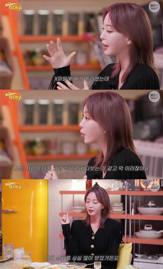 한예슬, 18년 전 'X파일' 루머 심경 "가까운 사람이 의심해 상처 받…
