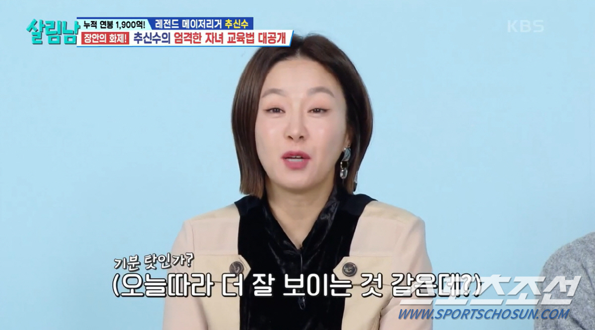 '추신수♥'하원미, 대형 우박 크기 '알반지' 끼고 집안일…김지혜, "너…