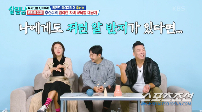 '추신수♥'하원미, 대형 우박 크기 '알반지' 끼고 집안일…김지혜, "너…