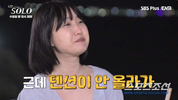 "마취총 하나만 줘!" 광수, 영자 향한 '무리한 직진'…데프콘, "그만…