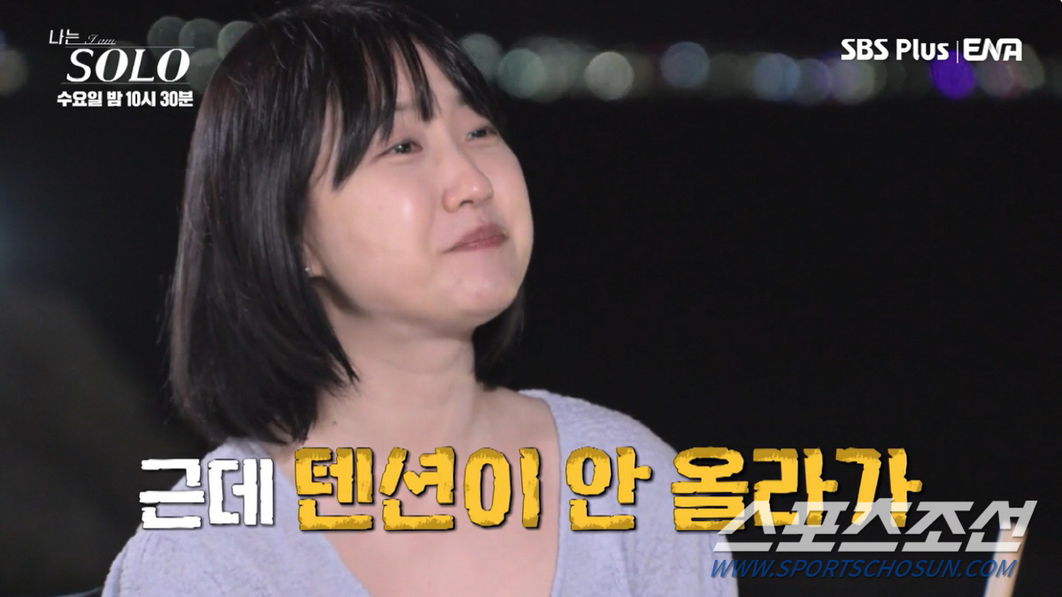 "마취총 하나만 줘!" 광수, 영자 향한 '무리한 직진'…데프콘, "그만…