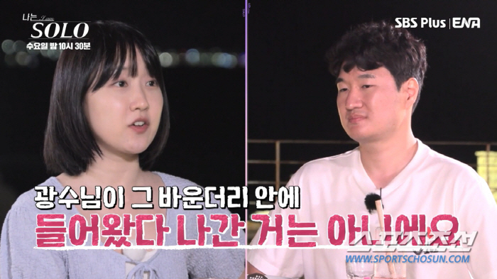 "마취총 하나만 줘!" 광수, 영자 향한 '무리한 직진'…데프콘, "그만…