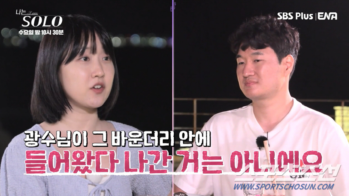 "마취총 하나만 줘!" 광수, 영자 향한 '무리한 직진'…데프콘, "그만…