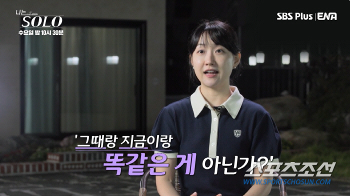 "마취총 하나만 줘!" 광수, 영자 향한 '무리한 직진'…데프콘, "그만…
