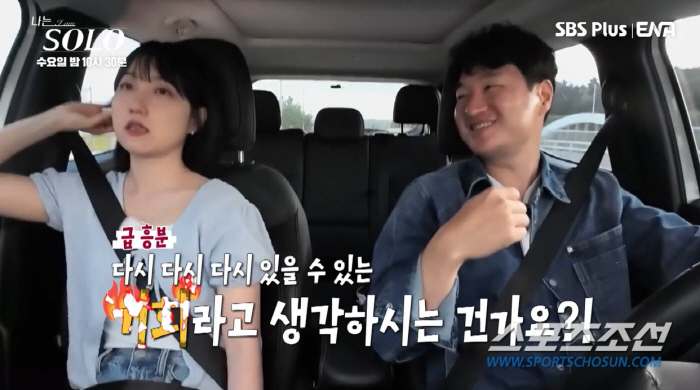 "마취총 하나만 줘!" 광수, 영자 향한 '무리한 직진'…데프콘, "그만…