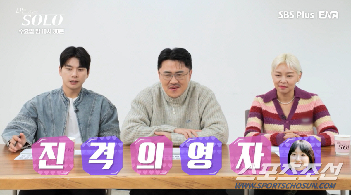 "마취총 하나만 줘!" 광수, 영자 향한 '무리한 직진'…데프콘, "그만…