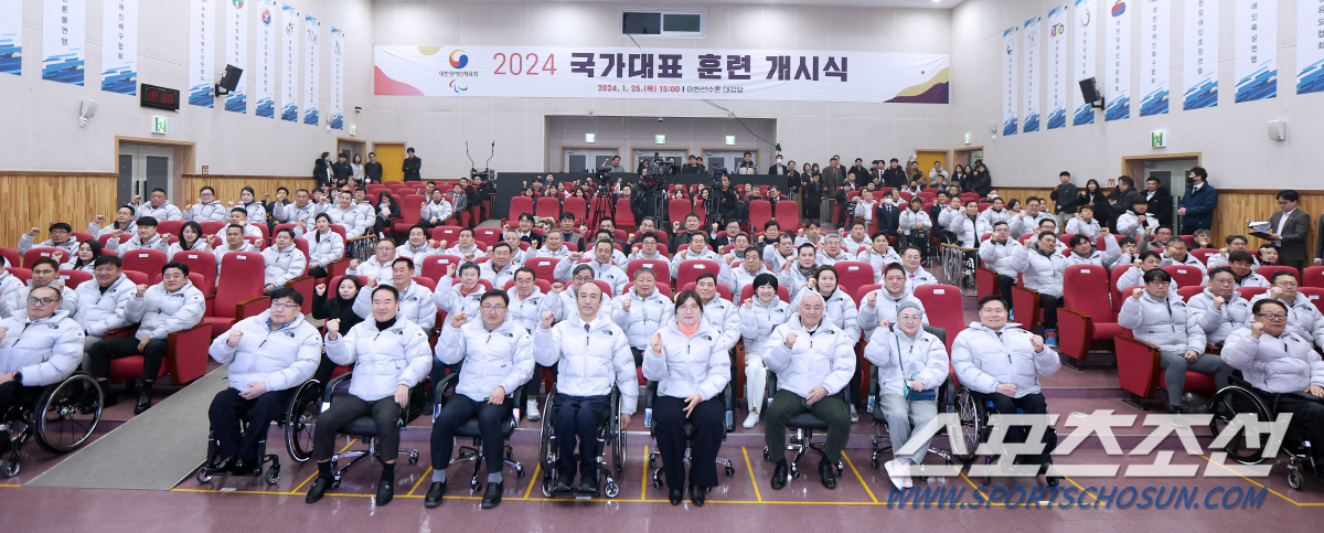 "한계에 도전하는 우리는 대한민국 국가대표다!" 파리패럴림픽의 해,장애인…