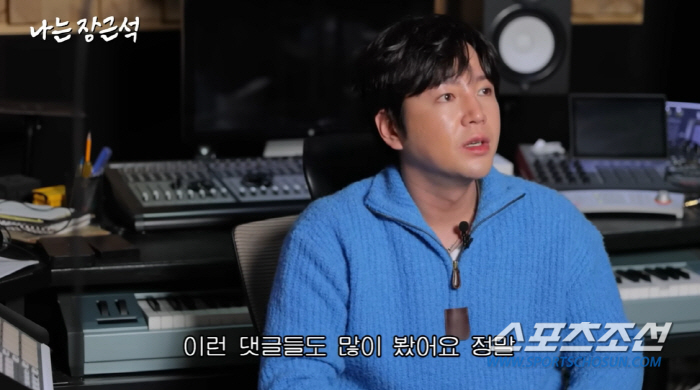 'Q&A' 장근석, '연예인과 연애'는 왜 답을 피한거야? "누굴 가릴 …