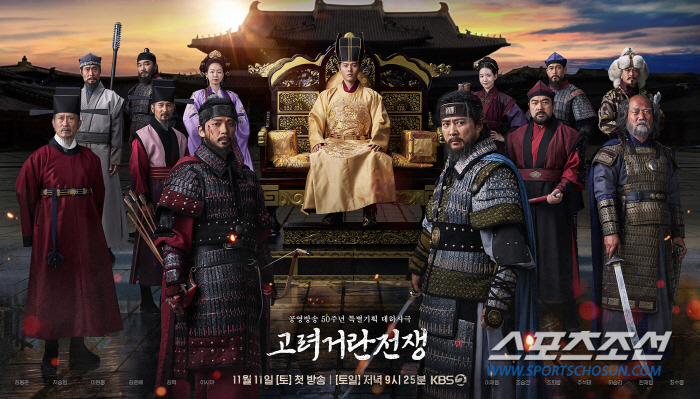 [SC이슈] '역사 왜곡' 논란으로 번진 '고려 거란 전쟁', 날 넘기며…