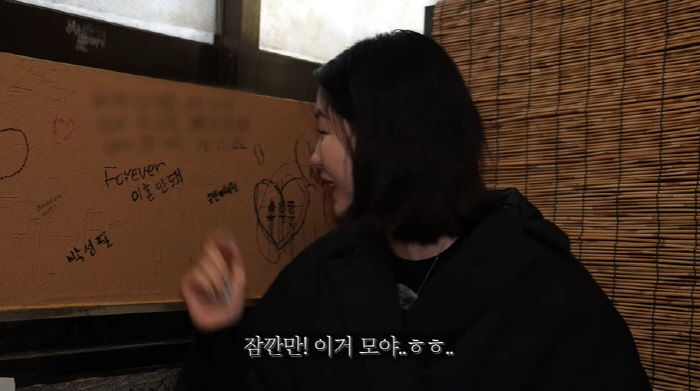 김새롬, '이혼 안돼' 낙서에 발끈 "나 여기 누가 앉혔어?" ('나는김…