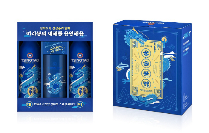 칭따오 맥주, 청룡을 주인공으로 한 '복맥 에디션' 한정 출시