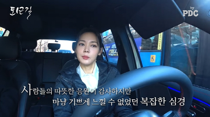 안현모 "이혼 내 첫 실패이자 약점...성급했던 결혼 결심, 철 없었다"…