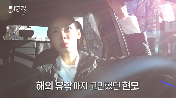 안현모 "이혼 내 첫 실패이자 약점...성급했던 결혼 결심, 철 없었다"…
