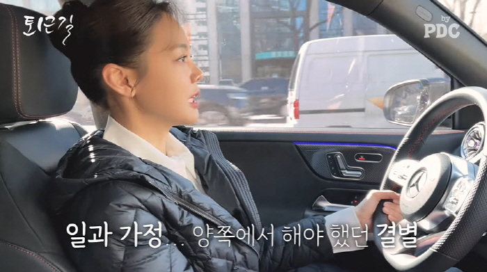 안현모 "이혼 내 첫 실패이자 약점...성급했던 결혼 결심, 철 없었다"…