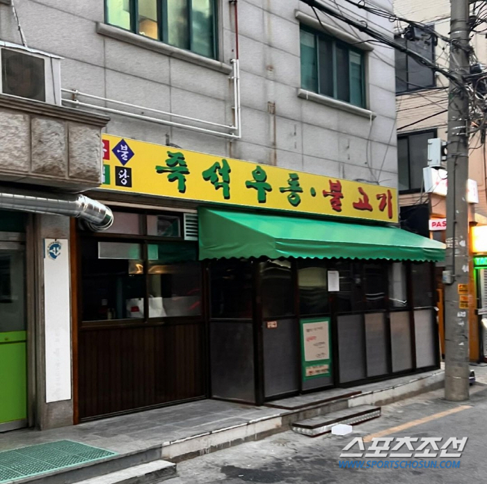 팜유왕자 이장우 '우불식당', 가락시장 이어 성수동에 2호점 오픈 앞둬