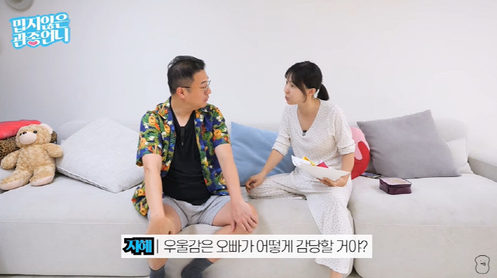 이지혜, 자녀 아이돌 시키려는 부모에 조언 "잘 안 된 케이스가 99.9…
