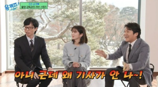 "예쁘게 봐주세요" 현아♥용준형→조세호까지, 핑크빛으로 물든 연예계 [S…