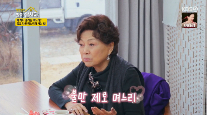 김용림 "신인 송승헌, '남자 셋 여자 셋' 당시 말도 잘 못했다" 팩폭…