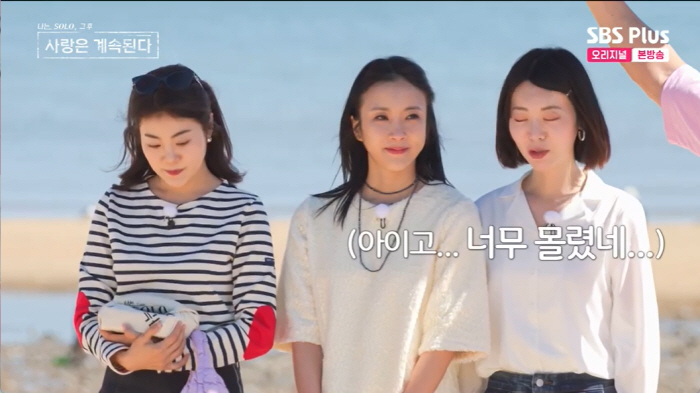 남자 1호, '의자왕' 등극→옥순 7기·11기·14기 몰표.."여긴 전쟁…