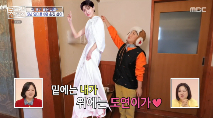 148cm 박나래 "키 작고 돈 없어, 장신 장도연이 페인트칠 도와줘".…