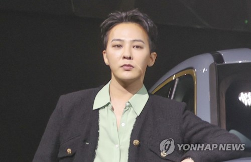 지드래곤, 청소년 마약문제 다룬 책에 추천사…"징벌 대신 교육을"