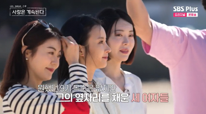 "외모 밸런스 안맞는다고? 여긴 전쟁" 남자 1호, '옥순 3명'에 몰표…